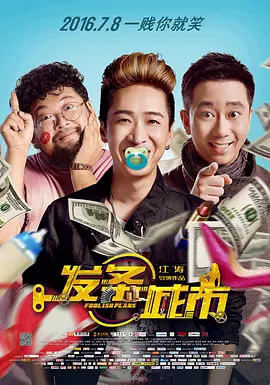 夫之妇的强制性